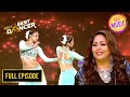 Muskan और Bhavna का Act देखकर Geeta Maa ने दिया कैसा Advice? | India's Best Dancer 2 | Full Episode