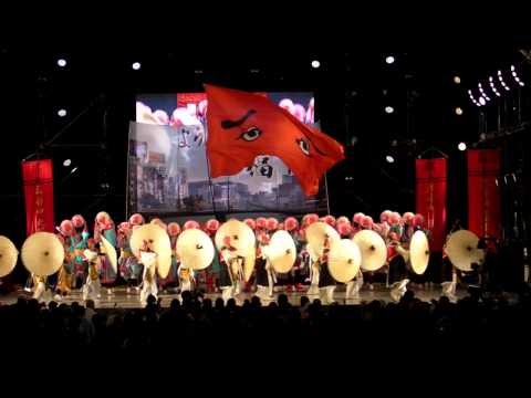 ふくこいアジア祭り2013決勝審査会【流】
