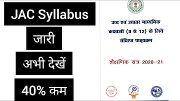 JAC reduced syllabus for board 2021  class 9 - 12 announced // nishaopedia //nayi syllabus jari
