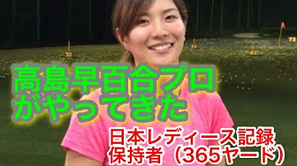 高橋 早百合 Youtube 高橋 早百合 Youtube
