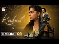 Kafeel Episode 9 12 Jan 2026 Emmad Irfani Sanam Saeed ENG SUB ARY Digital Drama 