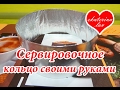 Как сделать кулинарное сервировочное кольцо! 2 способа! Как сделать кольцо для салата!