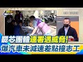 罷免議題