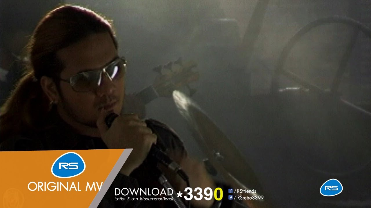 เทคโนไทยแลนด์ : Motif [Official MV]