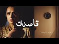 اغنية ايرانية حزينة قاصدك مهدي يراحي