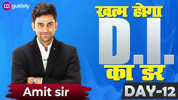 Complete Data Interpretation for SBI PO/ CLERK/ IBPS/ RRB 2020 | Day 12 | Maths by Amit Sir