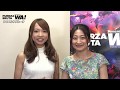 【フエルサ ブルータWA!】木村美紀/森下ひさえよりコメントが到着