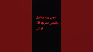 #راحة_نفسية #تلاوة_هادئة #قرآن #قران_كريم #اكسبلور #المصحف #لايك