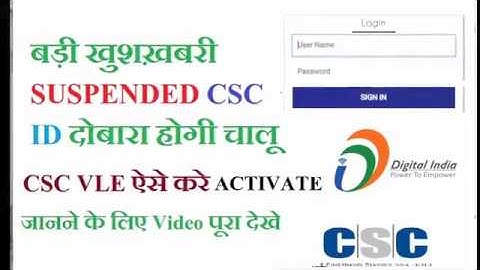 How to activate your Block CSC I