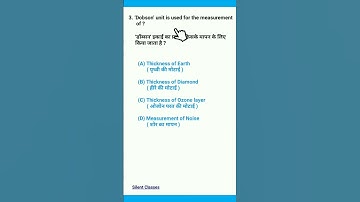 Physics most repeated and common questions for all competitive exams | #shorts