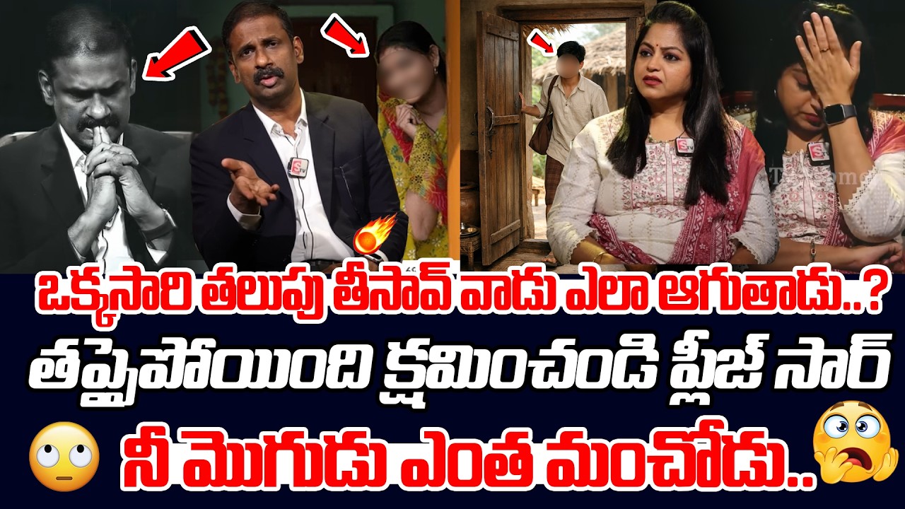 Andamaina Jeevitham Latest Episode | Dr. Kalyan Chakravarthy &  | SumanTV Jaya