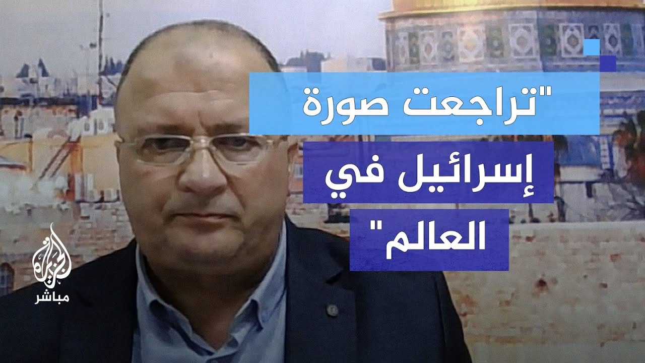 باحث في الشؤون الإسرائيلية: إسرائيل تشهد تصدّعات عميقة