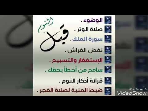 مساكم الله بالخير والعافية