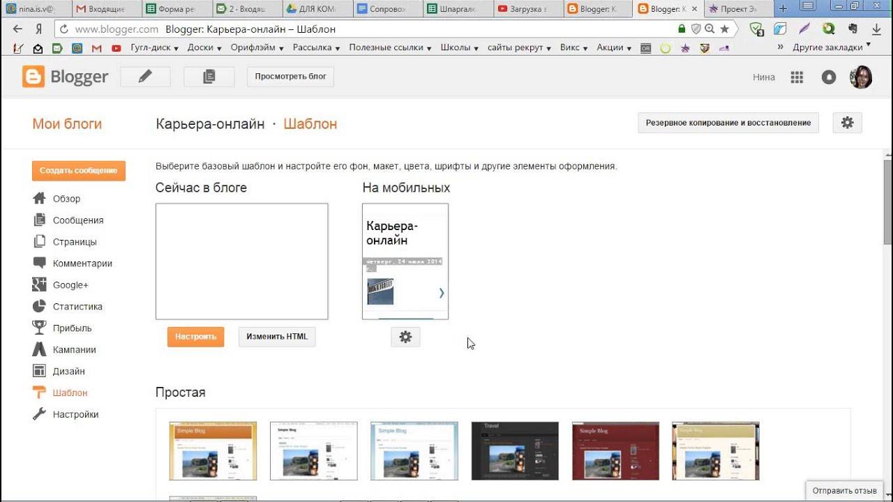 Гостевой режим ютуб. Как удалить приложение ютуб с телефона. Как удалить свой канал на ютубе. Как отключить мобильную версию ютуб. Как удалить ютуб с телефона.