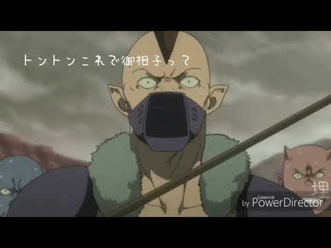 【銀魂MAD】〜ヒバナ〜