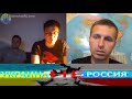 Московская молодежь о перспективах гражданского общества в России [перенос видео основного канала]