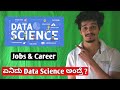 [Kannada] What is Data Science ? | Data scientist Jobs | Kirik Tech