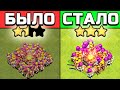 💰УЛУЧШИЛ САМЫЙ СТАРЫЙ МИКС ДЛЯ ФАРМА ► CLASH OF CLANS