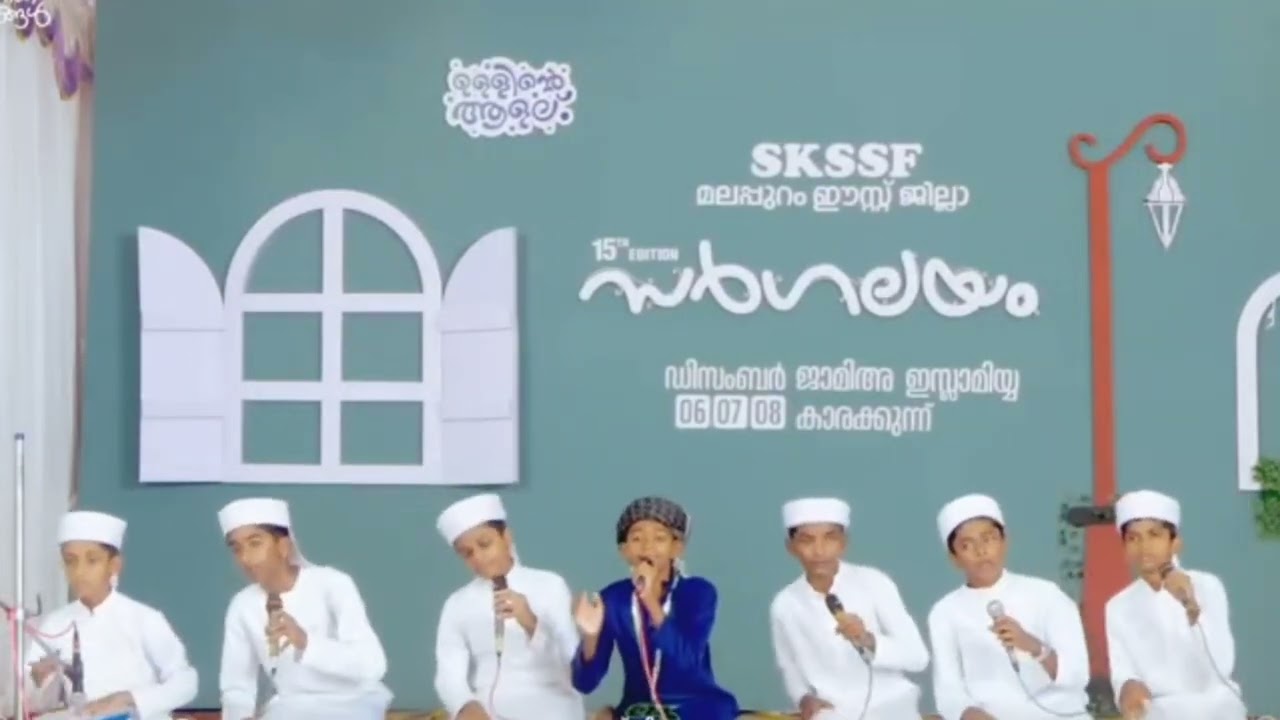 MALAPPURAM EAST JILLA BURDHA FIRST 🥇 TEAM ORAVAMBURAM