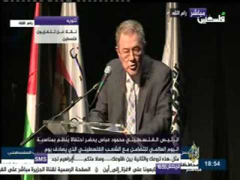 اليوم العالمي للتضامن مع الشعب الفلسطيني