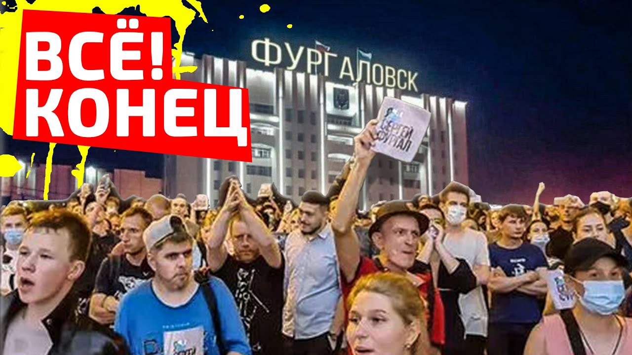 Нива клуб хабаровск
