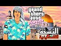 لنجرب معا لعبة GTA Vice City النسخة الفلسطينية 