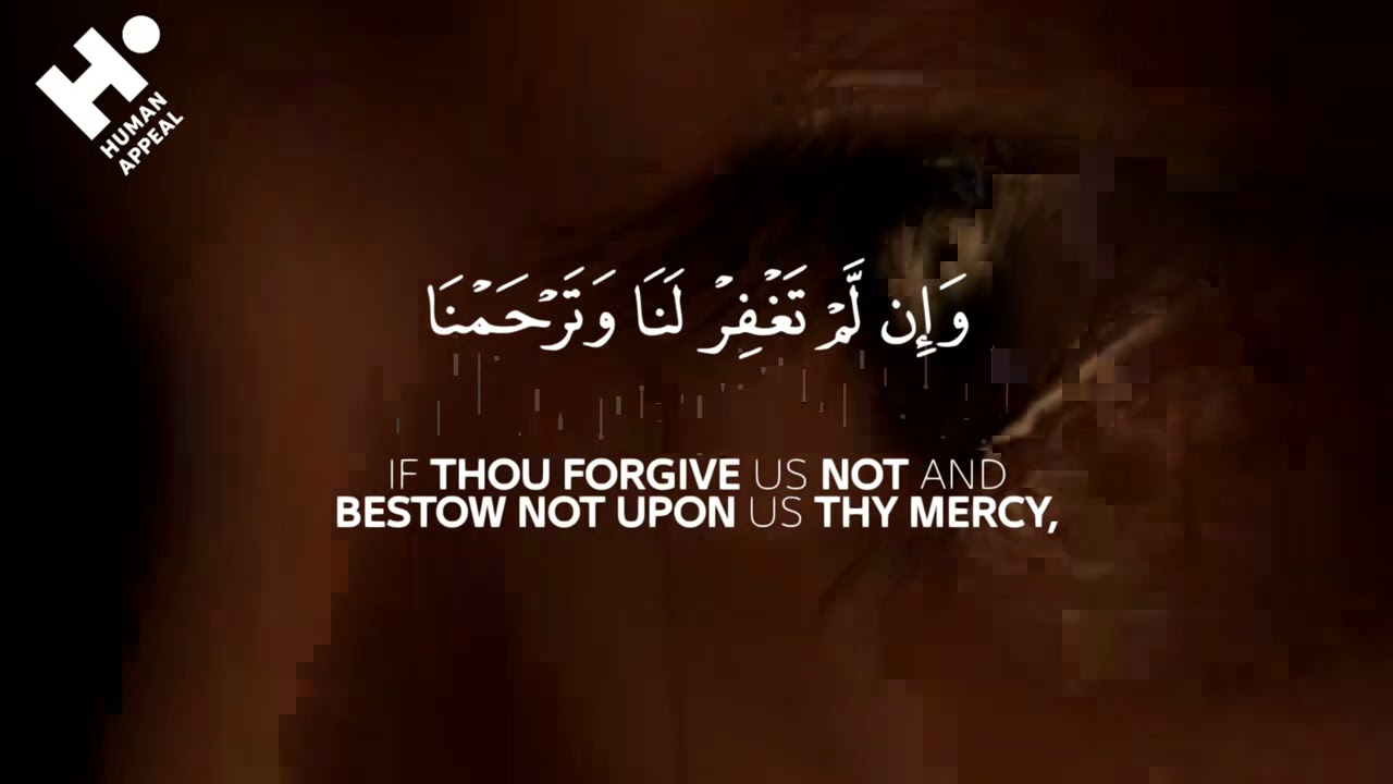 Powerful Dua for repentance tawbah made by Adam AS