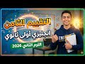                                                                                                      نجومي