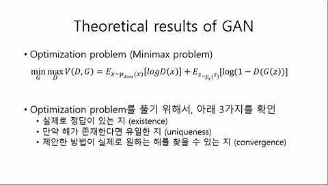 Generative Adversarial Network (GAN)의 이해 - Day 3
