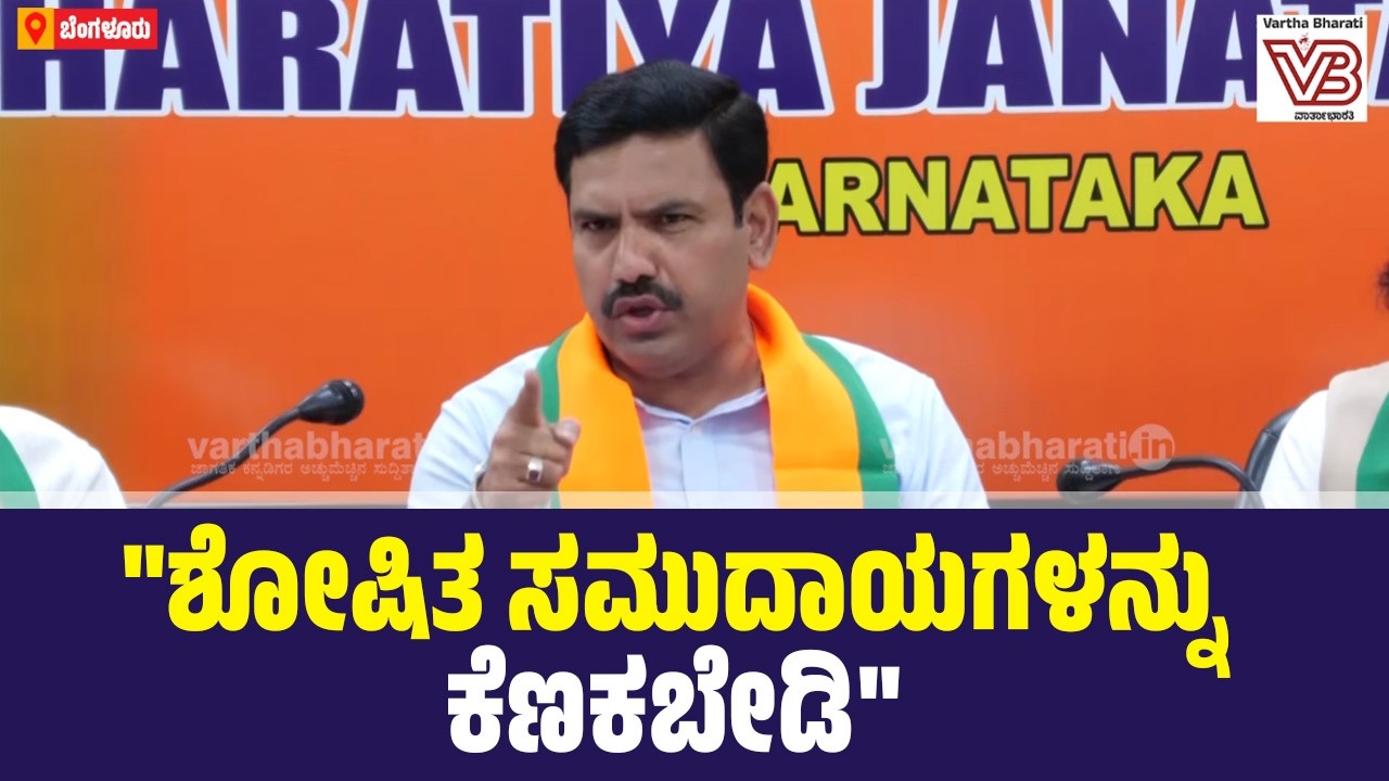 ಆಡಳಿತ ಪಕ್ಷದ ಶಾಸಕರೇ ದಂಗೆ ಏಳುತ್ತಿದ್ದಾರೆ. ರಾಜ್ಯದಲ್ಲಿ ಅರಾಜಕತೆ ಸೃಷ್ಟಿಯಾಗಿದೆ : ಬಿ.ವೈ ವಿಜಯೇಂದ್ರ