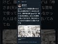 【藤井風】"grace"の意味って知ってる？