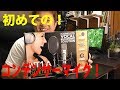 RODEのスタジオマイク「NT1-A」で音質向上！[ゆうTV/YouTV]