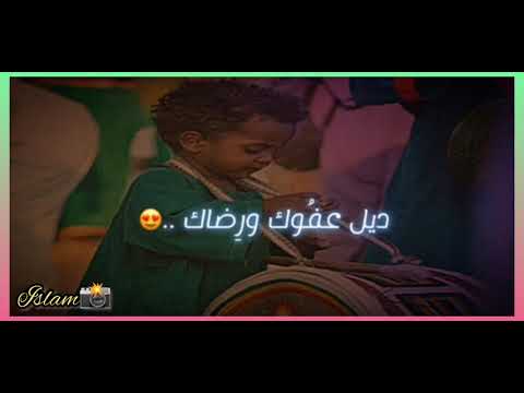 الغالي الغالي رسول الله حالات واتساب