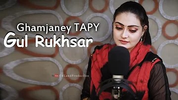 Gul Rukhsar Ghamjaney Tapey | Staso Kosey Key Mey  | Rasha Rasha Khwala Zama | Cd Land Production