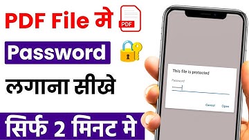 Pdf File Par Password Kaise Lagaye | how to set password on pdf | Password Protect Your Pdf