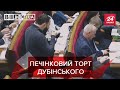 Дубінський здивував всіх у Раді, Вєсті.UA, 4 жовтня 2019