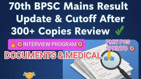 70th BPSC Mains Result Update- Cutoff?| 70th BPSC Interview & Documents- Medical | Mains Copy Review