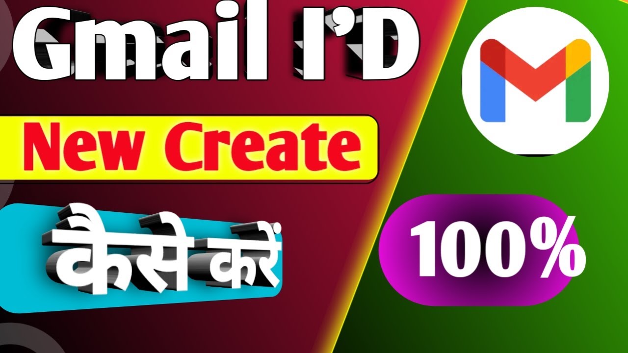 New Gmail I D How To Make New Gmail Id Gmail ID scamalert New gmail i d how to make new gmail id gmail id scamalert