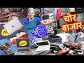 Chor bazar tv phone laptops hindi stories hindi bedtime moral stories hindi kahani funny