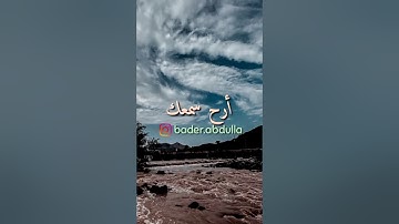 سورة الأنفال - سعيد الخطيب