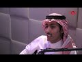 قلب مفتوح.. الحلقة (1) محمد السكران