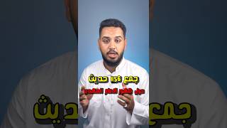 ما هو الإثبات على وجود المهدي المنتظر⁉️ | السلسلة المهدوية (1)