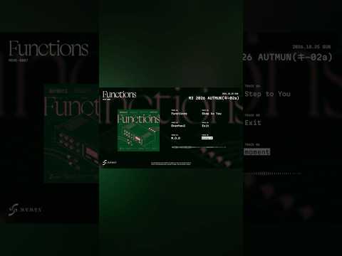 memex 1st mini album 『Functions』 XFD #M3秋2026