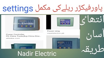 power factor relay setting/power factor relay all parameters and settings/ power factor relay PFR_12