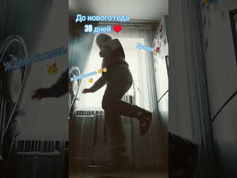 #хочувреки #ульяша_про#скоро новый