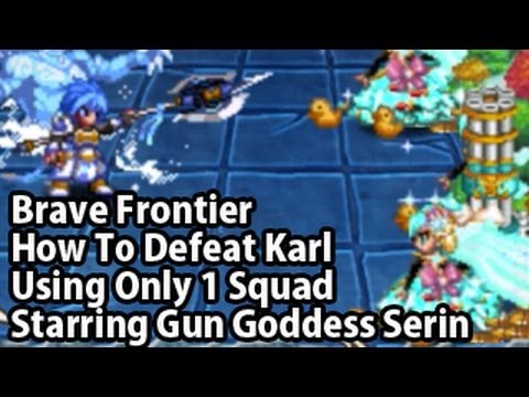 Brave Frontier Karlu0027s Quest 1 Squad Clear Walkthrough ブレイブフロンティア【第一の試練vsカル1PT撃破】