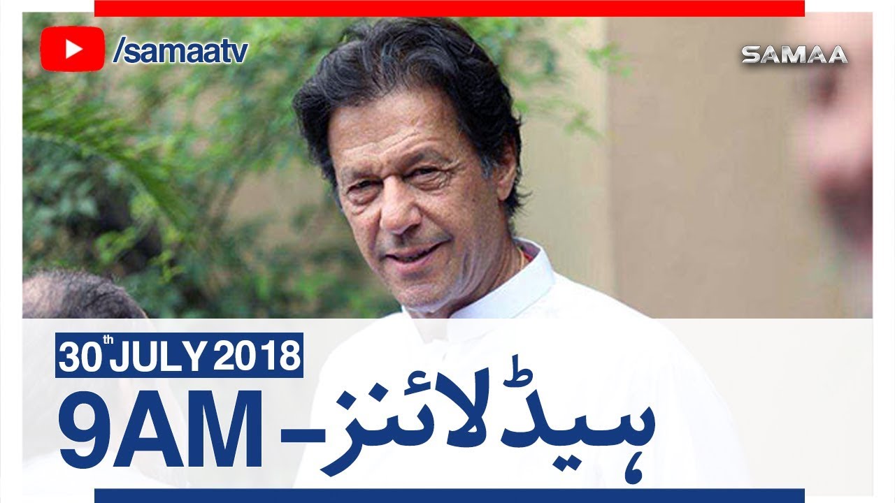 samaa news livestation samaa news livestation