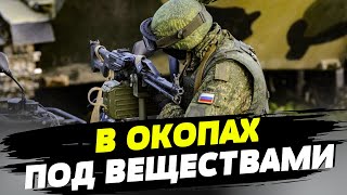 Армия зависимых. Российские военные без наркотиков не воюют!