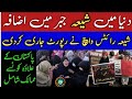 Increase the difficulties of Shia Muslim | Shia Rights Watch released the report | Shia in The World