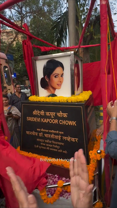 #boneykapoor #khushikapoor unveil #sridevi chowk in #mumbai #shorts #bollywood #actress